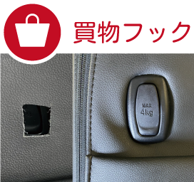 コンビニフックの加工