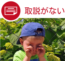 取付け説明書がないのは当たり前