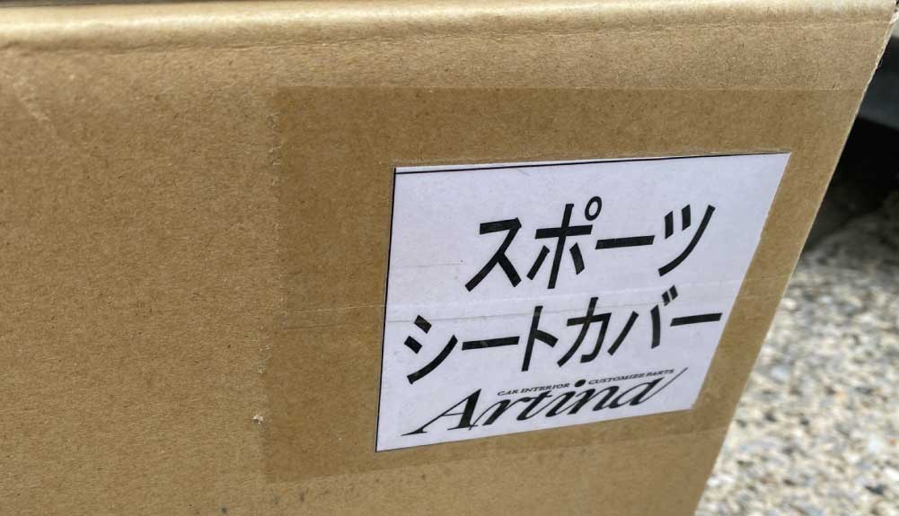 RX-7｜Artine(アルティナ)｜スポーツレザー