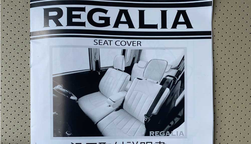 ダイハツ ブーンスタイル｜REGALIA(レガリア)