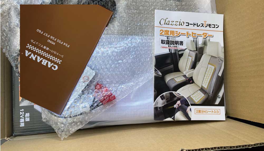 MINI(ミニ)SD F55S｜ CABANA｜パークレーンパンチングレザー+シートヒーター｜シートカバー装着