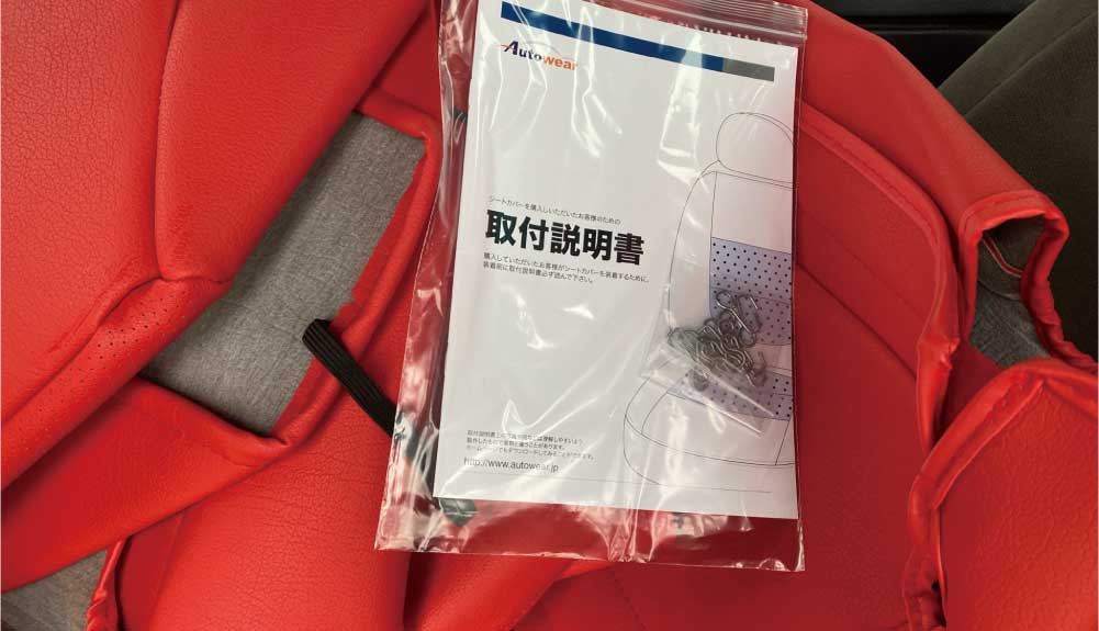 カマロ コンバーチブル｜Autowear(オートウェア)｜シートカバー装着